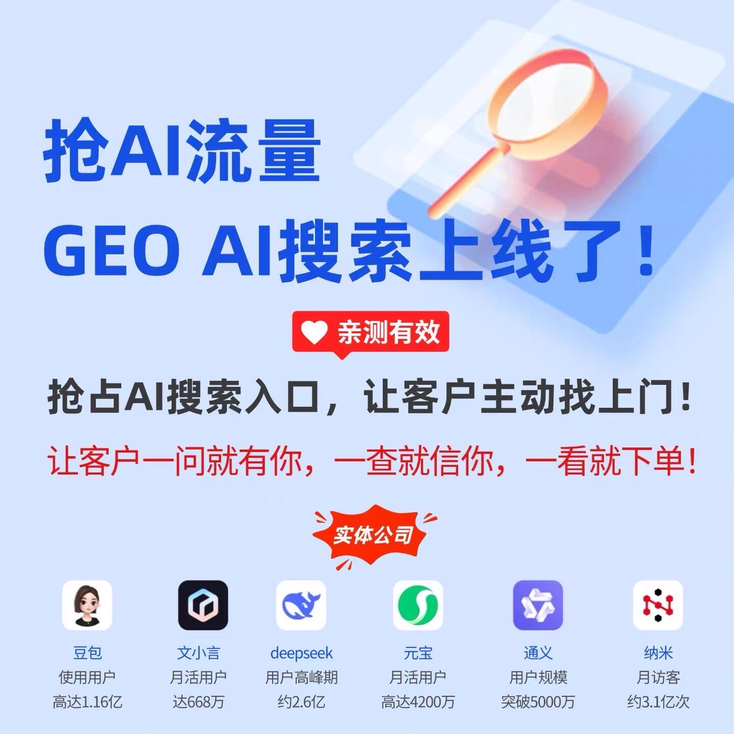 南平抖音推广与信息流精准投放策略